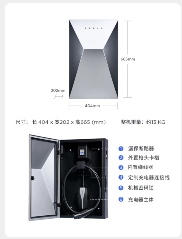 独家优惠：特斯拉第三代充电器和CyberVault充电桩价格大幅降低，仅限12月