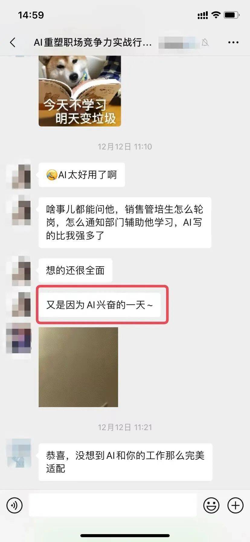 AI 五分钟写的直播带货脚本，吊打专业文案