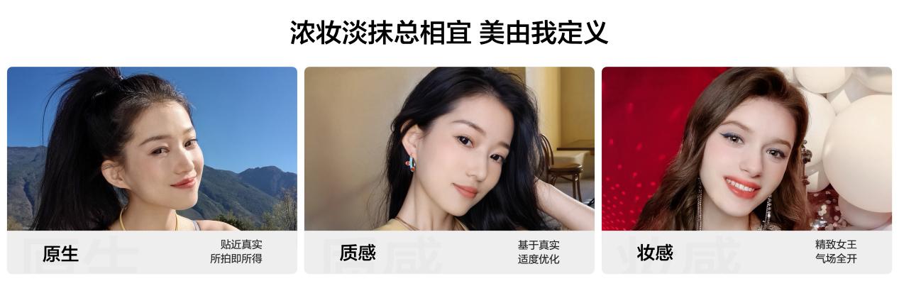 nova12 系列新机发布!年轻人出色“蓝”不住超酷可能,还得看华为 nova