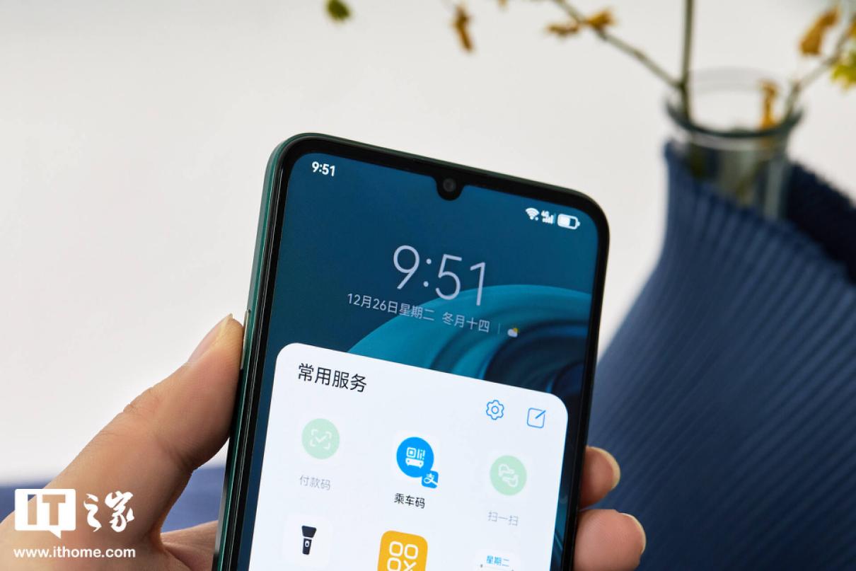 1199 元起,华为畅享 70:“便捷”畅享 X 键,需求一键直达