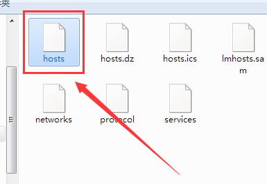 如何修改win7hosts文件