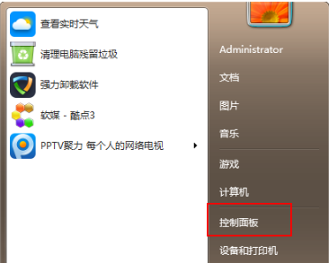 win7升级win10系统还免费吗