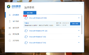 win7升级win10系统还免费吗