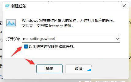 Win11桌面自动刷新怎么办?Win11桌面自动刷新的解决方法