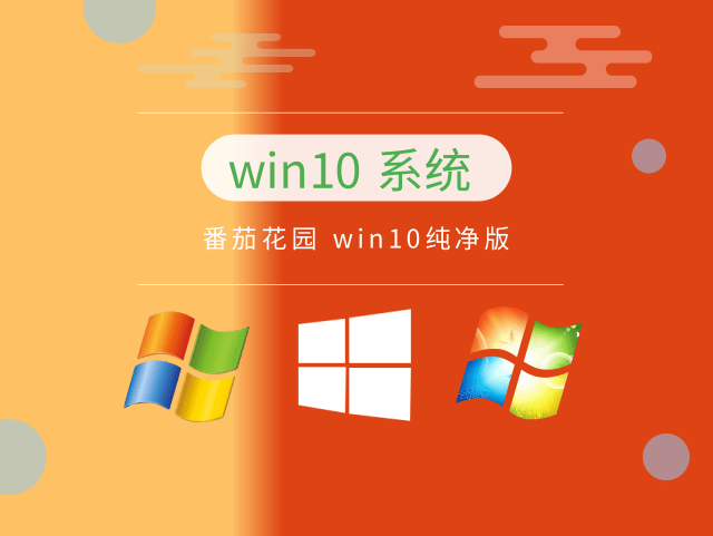 目前win10最稳定的版本