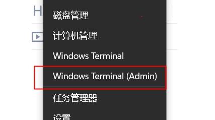 win11卓越模式开启教程