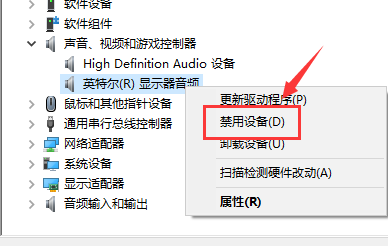 win10笔记本投影连上没声音怎么办