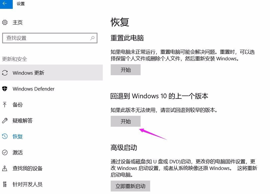 win10绿屏死机重启是什么原因