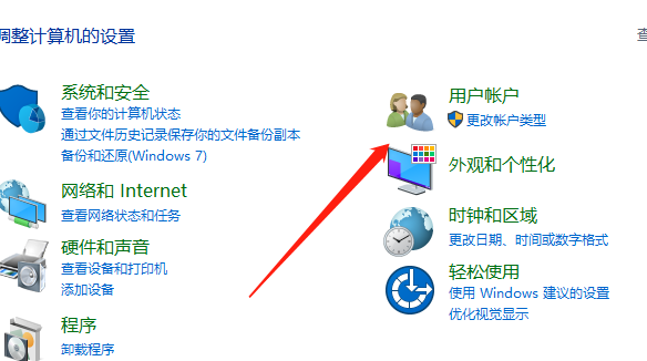 win10家庭版磁盘怎么加密