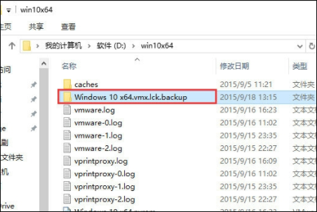 win10家庭版虚拟机无法启动怎么办