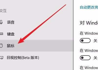 Win10小键盘不能用怎么办