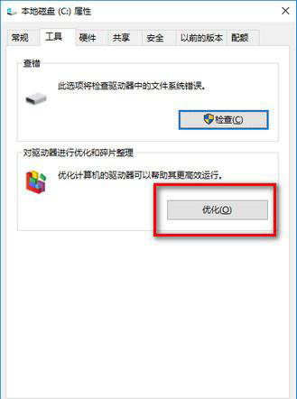 win10是不是越更新越卡