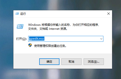 win10家庭版恢复经典开始菜单
