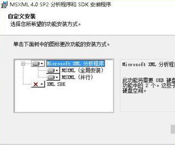 win10帝国时代3未正确安装4.0解决方法