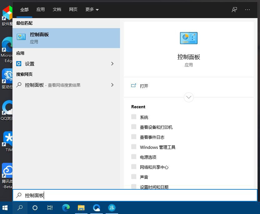 win10移动热点为什么打不开