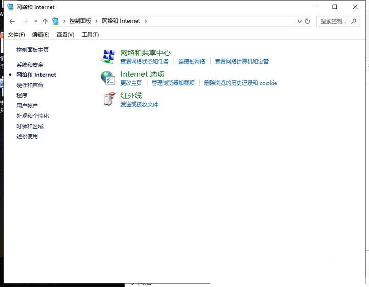 win10移动热点为什么打不开