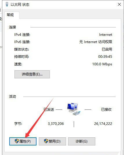 win10移动热点为什么打不开