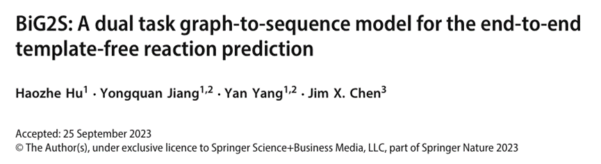 西南交大杨燕/江永全团队：基于双任务的端到端图至序列无模板反应预测模型