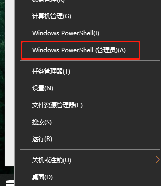 win10企业版2016长期服务版怎么激活