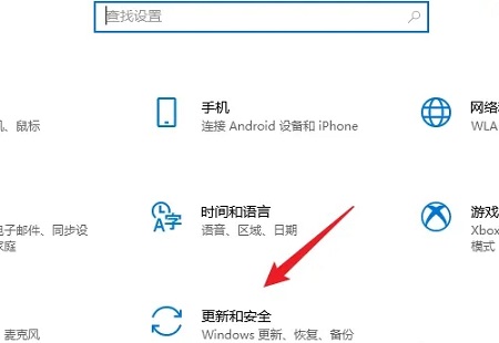 win10更新如何恢复旧版本
