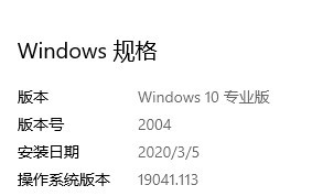 win102004正式版本在哪里下载