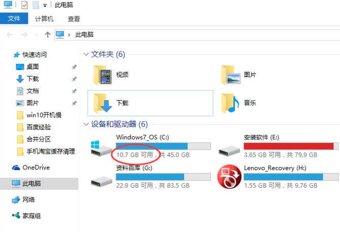 win10怎么清理垃圾 教你怎么清理修复垃圾文件