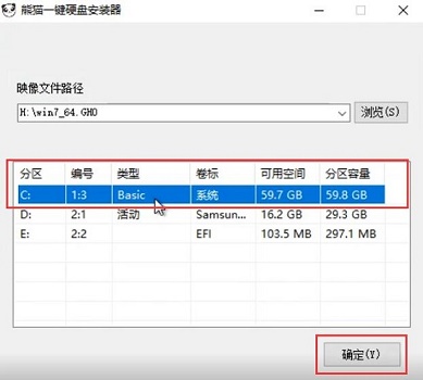 win7系统最好的网站介绍