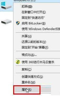 win8怎么清理c盘无用文件