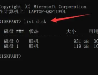 Win11c盘扩容时点不了扩展卷