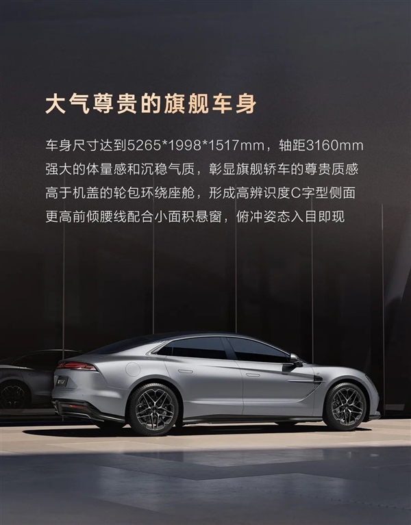 仰望U7以0.195Cd风阻系数领跑全球，彰显旗舰轿车尊贵气质