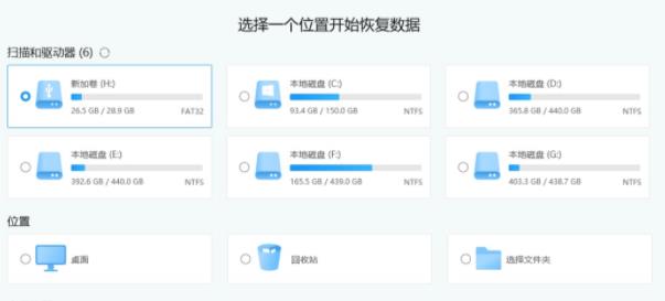 win11更新后开不了解决方法