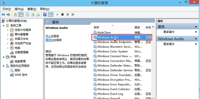 win10兼容性如何