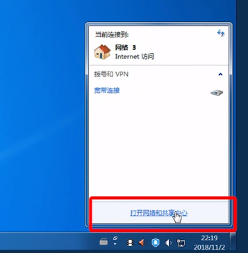 win10和win7怎么共享打印机