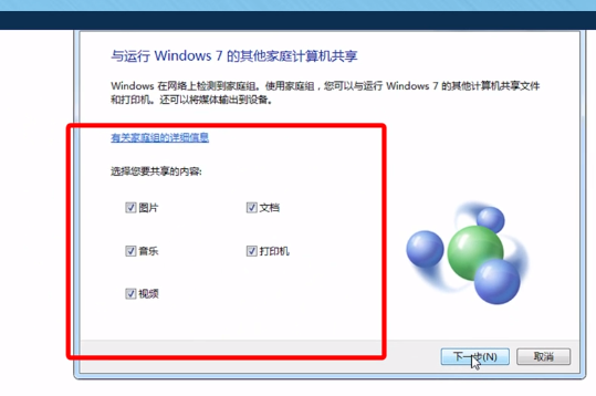 win10和win7怎么共享打印机