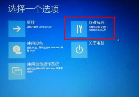 win10自动修复后黑屏解决教程