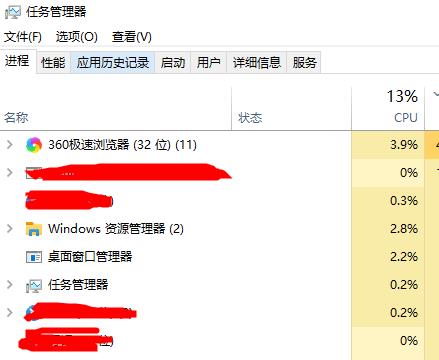 win10自动修复后黑屏解决教程