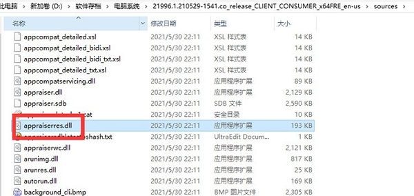 联想t420是否可以升win11详细介绍