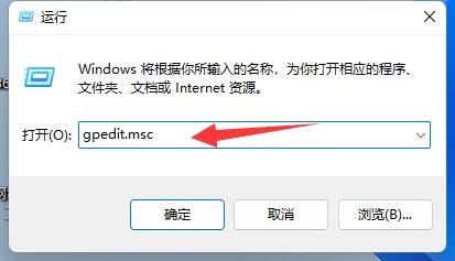 win11关机速度慢解决方法