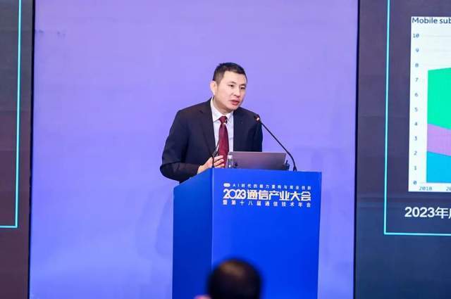 吴日平详解爱立信AI成功实践，迎接5G新浪潮！