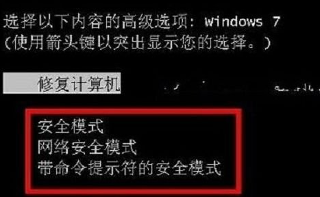 win10家庭版忘记管理员密码登录不了系统