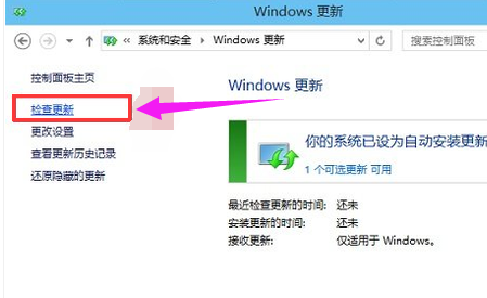 win10企业版2016长期服务版怎么更新升级