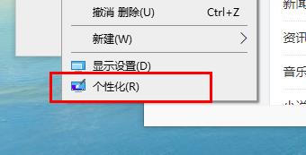win10任务栏透明不了怎么办