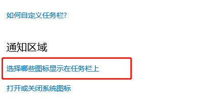 win10家庭版没有网络连接图标不能打开网络共享