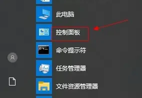 win10家庭版设置禁止本地登录