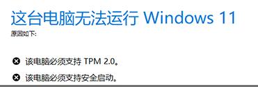 戴尔升级win11支持列表