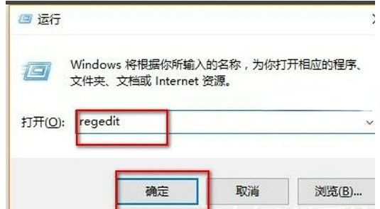 win10家庭版指纹解锁用不了