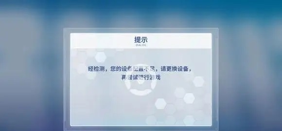 软件打不开原因详细介绍