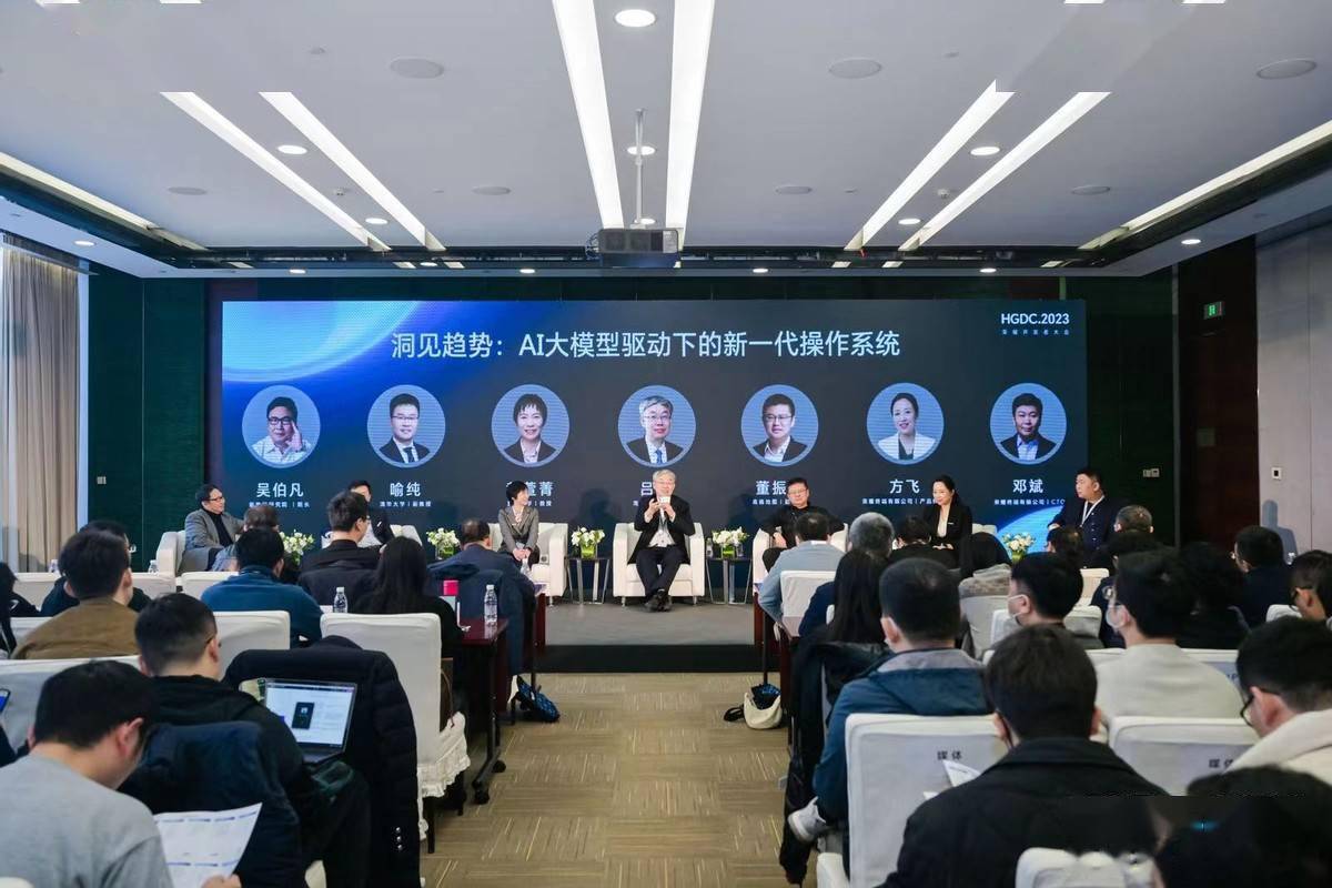 荣耀开发者大会举办圆桌论坛，共话AI大模型掀起的人机交互变革