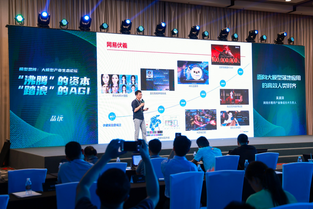 有灵众包平台助力大模型行业构建高质量数据,完成高效人类对齐