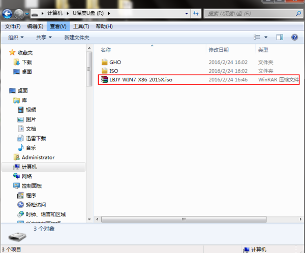笔记本win7旗舰的系统蓝屏怎么办